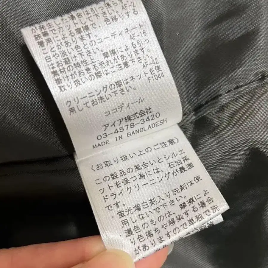 11번째 상품 이미지