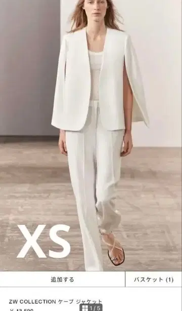 ZARA 노카라 자켓 XS 화이트
