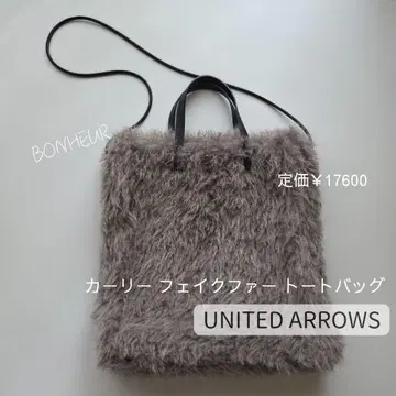 UNITED ARROWS 컬리 인조 모피 토트백