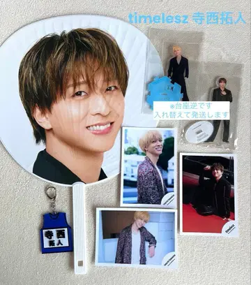timelesz 테라니시 타쿠토 / 부채, 아크릴 스탠드, 사진, 키링