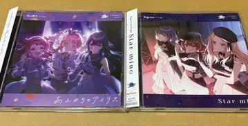 학원 아이돌 마스터 비 온 뒤의 아이리스 Star-mine