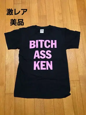 [ 초레어 ] BITCH ASS KEN 셔츠 블랙