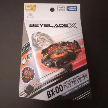 피닉스 윙 베이블레이드X 키타니 타츠야