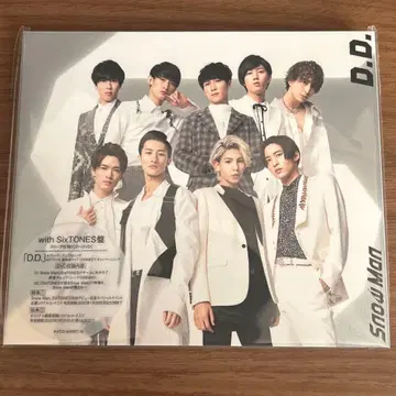 D.D. Snow Man with SixTONES CD