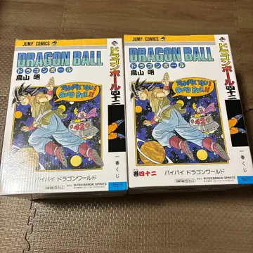 제일복권 DRAGON BALL 40th 드래곤볼 B상 40주년