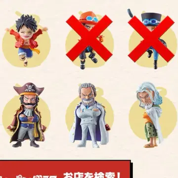 원피스 열매 제3해전