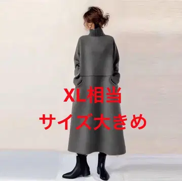 새상품 체형 커버 롱 원피스 긴팔 하이넥 A라인 L~XL 상당