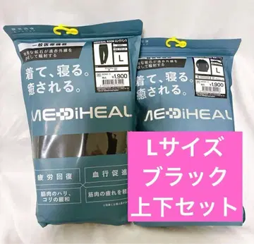 [ 새상품 ] 워크맨 메디힐 리커버리 의류 mediheal 블랙 L