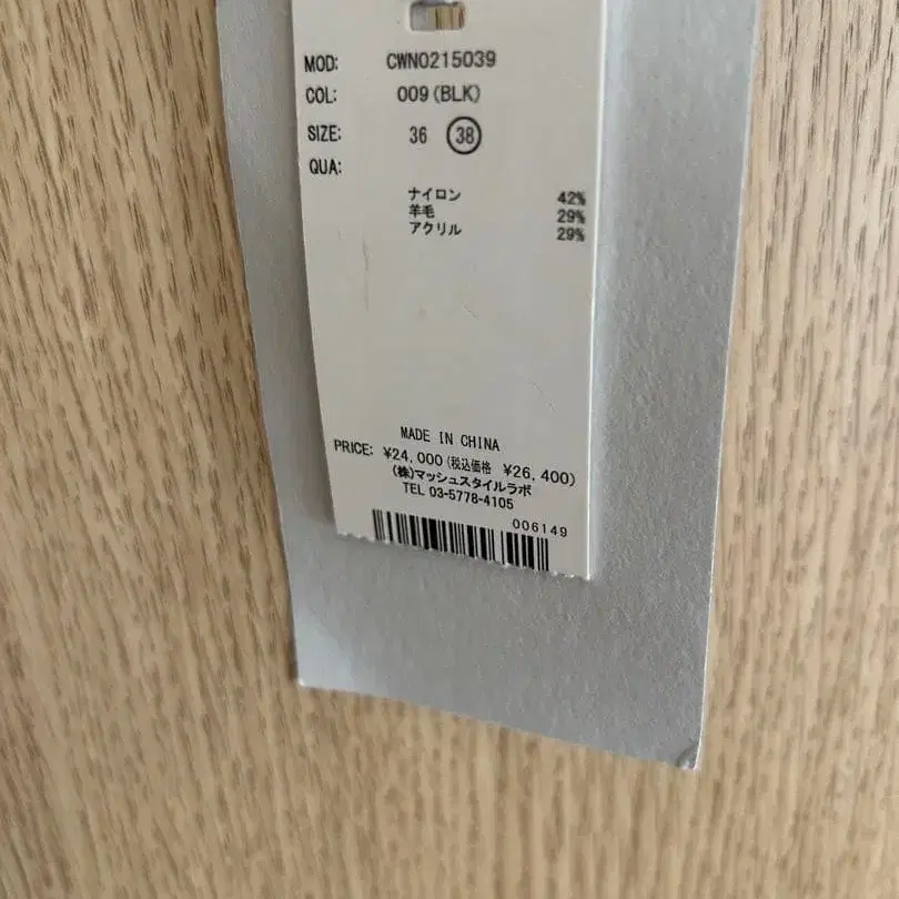 3번째 상품 이미지