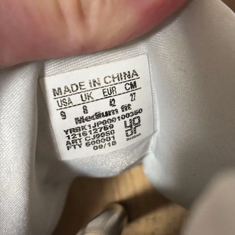 9번째 상품 이미지