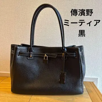 덴하마노 현행 모델 미티어 라운드 토트백 블랙