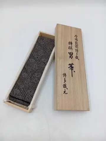 특선 남자 오비 치쿠젠 원조 하카타오리 하카타오리 원단 목상자형 기모노