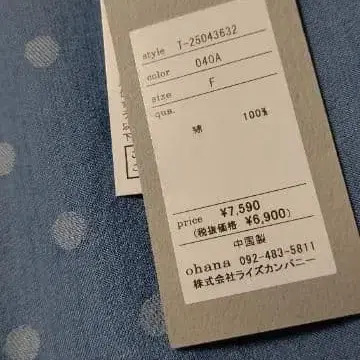 7번째 상품 이미지