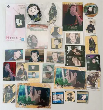 주술회전 게토 스구루