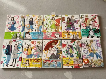 스킵과 로퍼 1권 ~ 10권