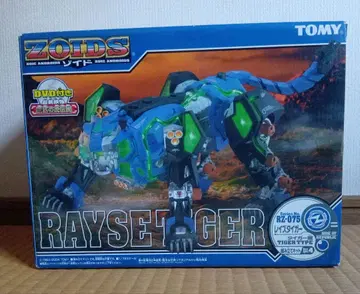 RAYSE TIGER TOMY DVD 포함