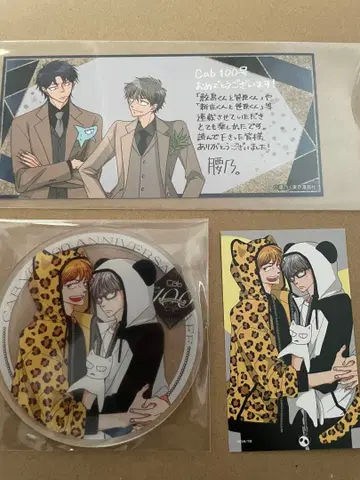 Cab Vol.100 cab전 혜택 스텔라맵 아크릴 코스터 허리노