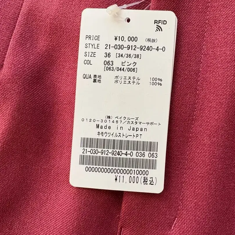 5번째 상품 이미지