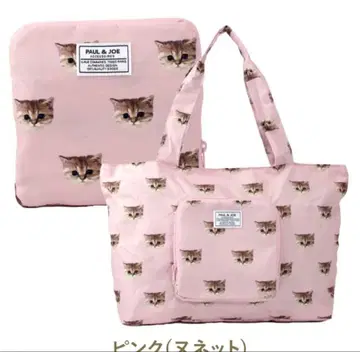 새상품 PAUL&JOE ACCE SSOIRES 칼리온 컴팩트 토트 고양이