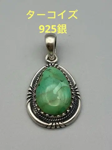터콰이즈 925 은 펜던트 목걸이 탑 핸드메이드