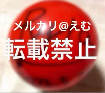 미야타테 료타 사인볼