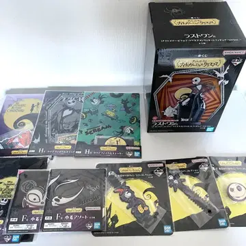 제일복권 팀 버튼의 크리스마스 악몽 라스트 원상