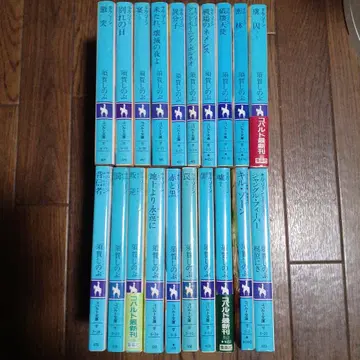 킬 존 스가 시노부 코발트 문고 20권 세트