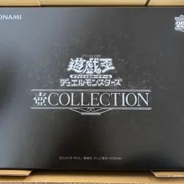 새상품 미사용 공식 한정판 유희왕 항아리 항아리 컬렉션 피규어만 항아리만