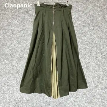 Ciaopanic 올리브색 플레어 스커트 앞 지퍼