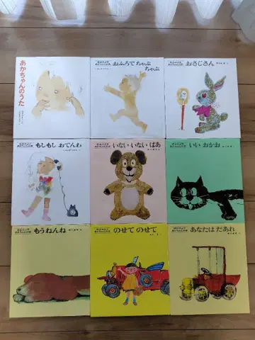 마츠타니 미요코 아기 그림책 [ 전 9권 세트 ]