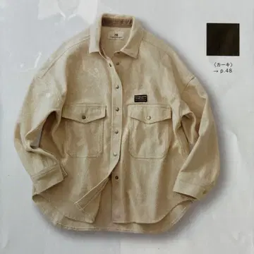 써니클라우드 아웃도어 셔츠