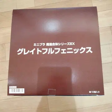 11-95 미니프라 마신 합체 시리즈 EX 그레이트풀 피닉스