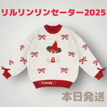 디즈니 크리스마스 릴린린 스웨터 2025 택 포함 [오늘 발송]