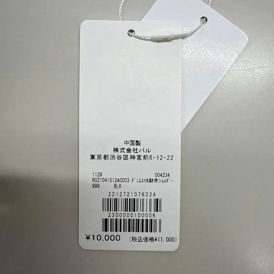 6번째 상품 이미지