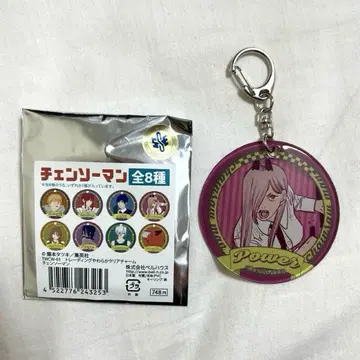 체인소 맨 트레이딩 야와라카 클리어 참 파워