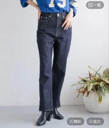 LOWRYSFARM 슬릿 데님 팬츠