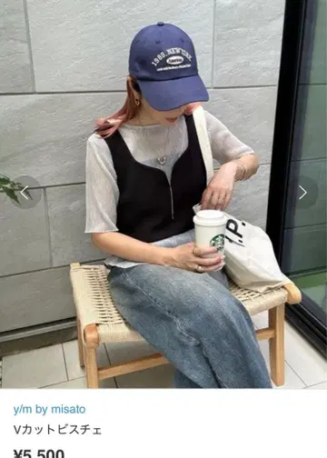 y/m by misato V컷 뷔스티에 프리 사이즈 블랙