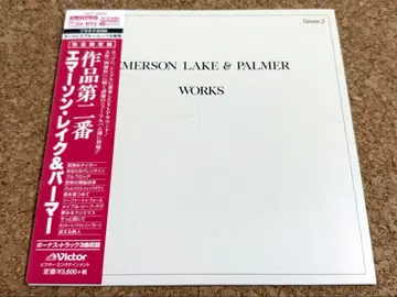 에머슨 레이크 & 파머 / Works 작품 제2번 VICP-78029