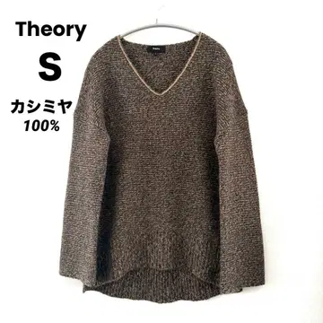 새상품급 Theory 캐시미어 100% V넥 니트 풀오버 S사이즈