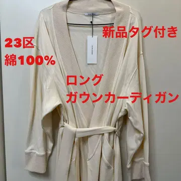 23구 면 새상품 롱 가디건