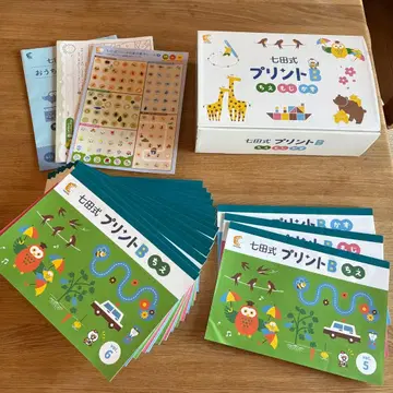 시치다식 프린트 B vol.5 이후