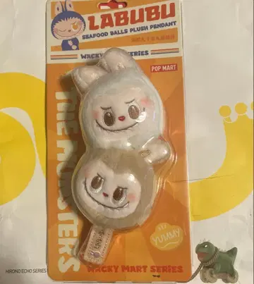 WACKY MART 러브브 미사용 새상품 시푸드볼