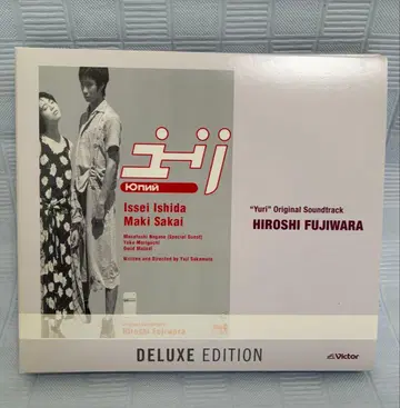 Yuri Original Soundtrack Deluxe Edition