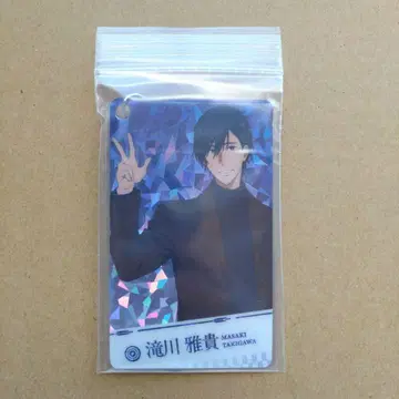 마사키 라메 키링