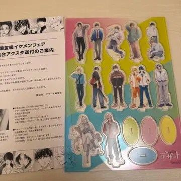 디저트 국보급 미남 페어 히어로 총집합 아크릴 스탠드