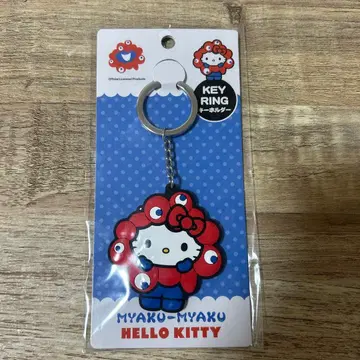 MYAKU-MYAKU 헬로키티 키링 만박