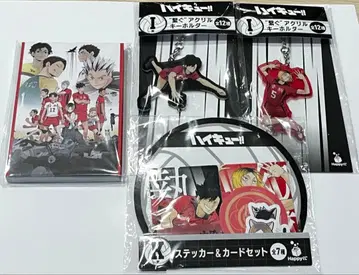 하이큐 해피 복권 네코마 4점 세트