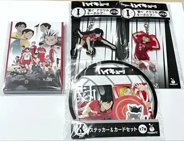 하이큐 해피 복권 네코마 4점 세트