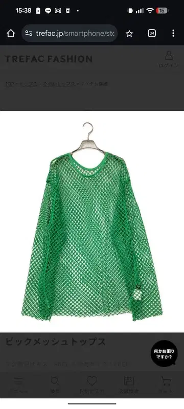 MAISON SPECIAL 메쉬 상의