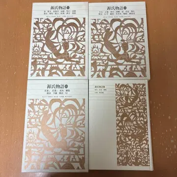 소학관 신편 일본 고전 문학 전집 2, 3, 4, 6권